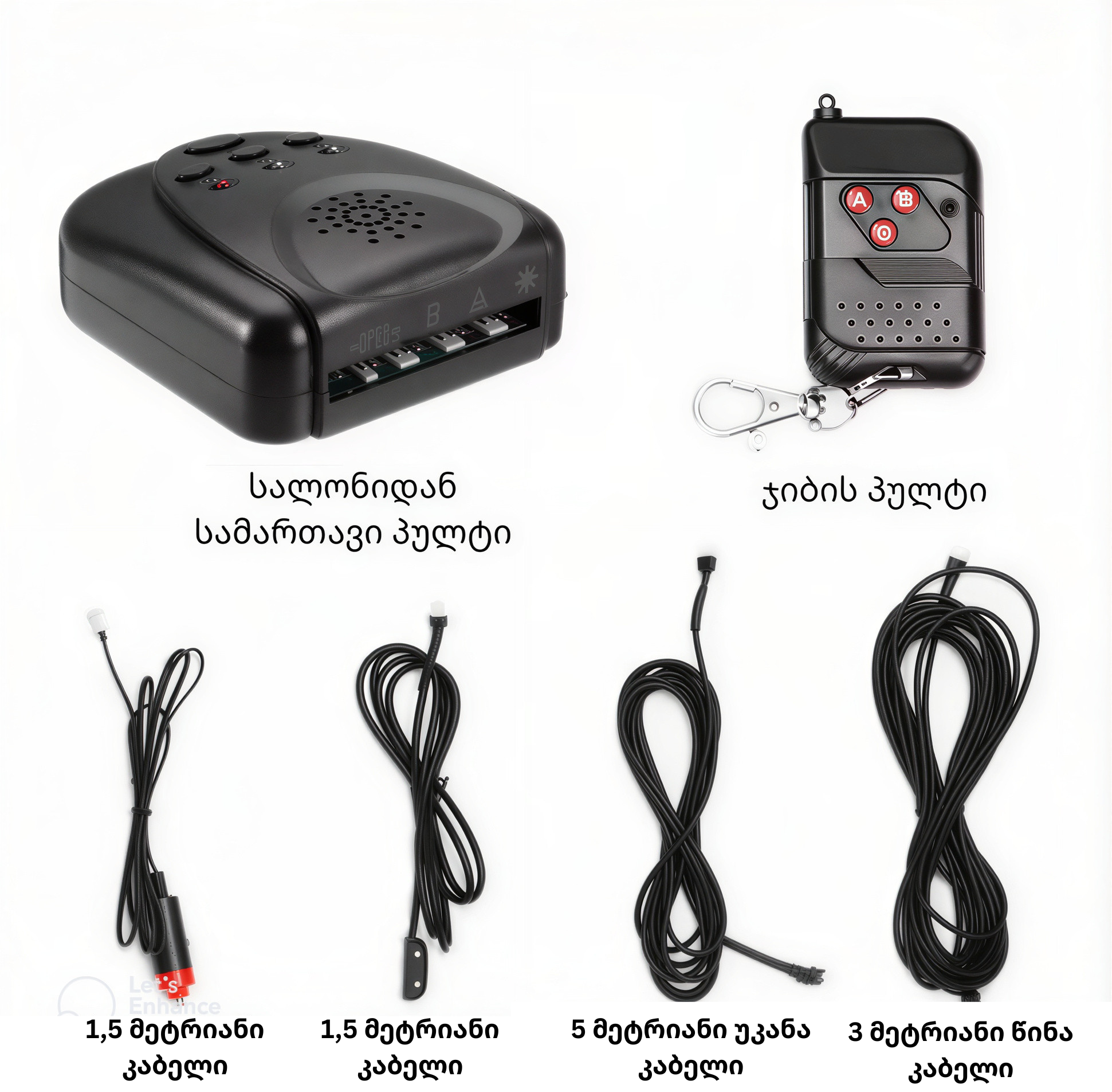 მანქანის ფარდიანი ჩარჩო