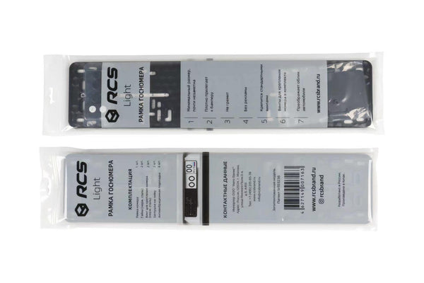 RCS ორიგინალი მაგნიტური სანომრე ჩარჩო