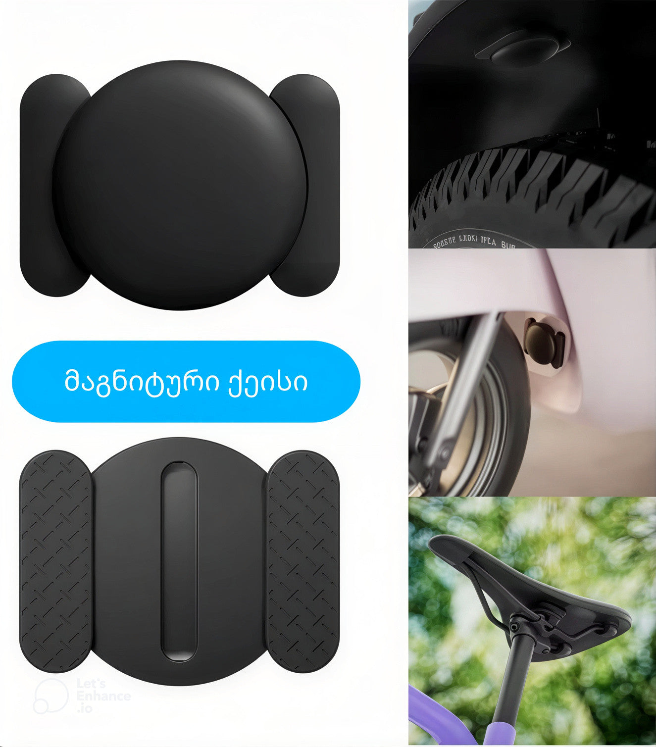 GPS სმარტ ტრეკერი | Apple Find My