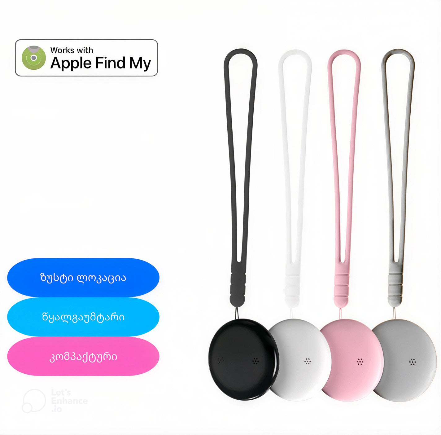 GPS სმარტ ტრეკერი | Apple Find My