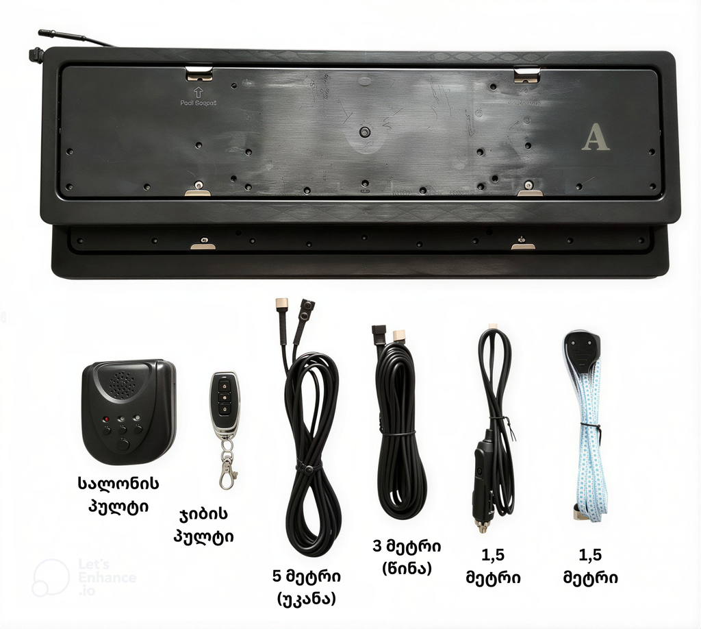 მანქანის სატრიალო ჩარჩო