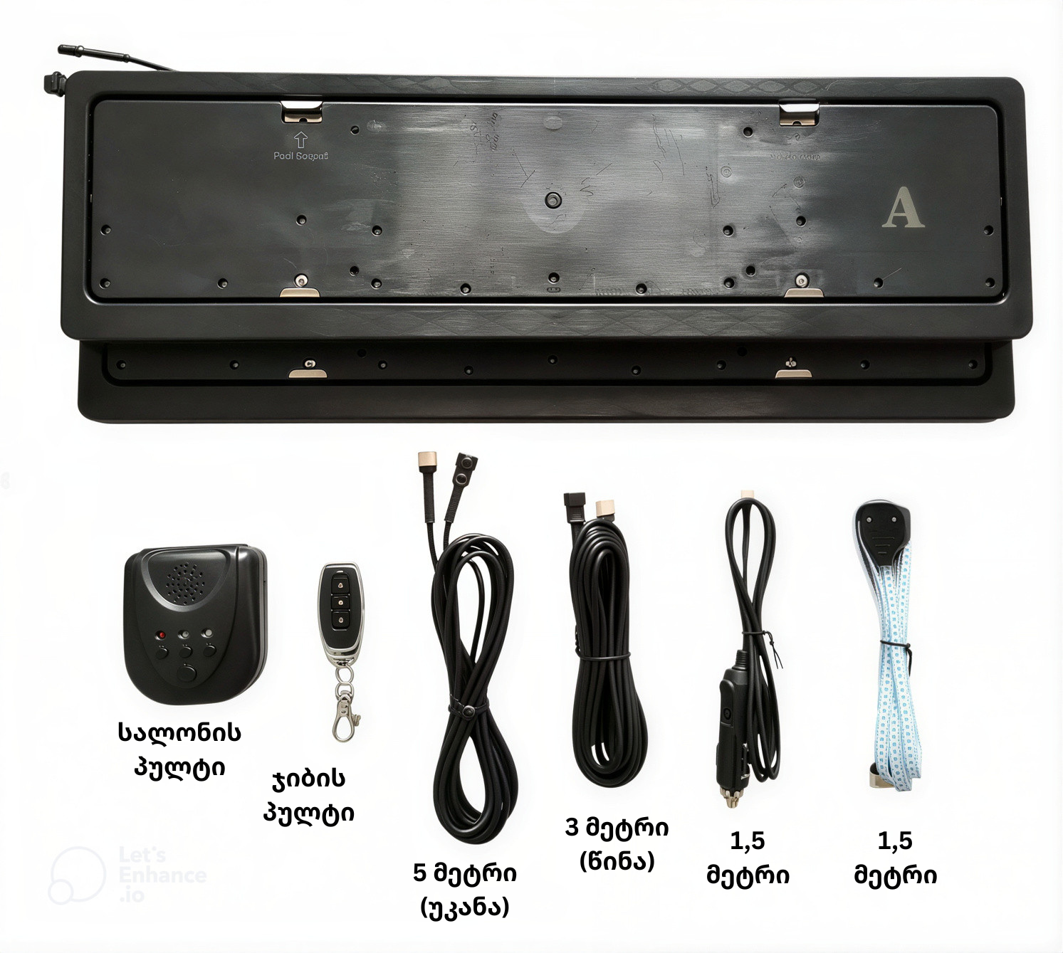 მანქანის სატრიალო ჩარჩო